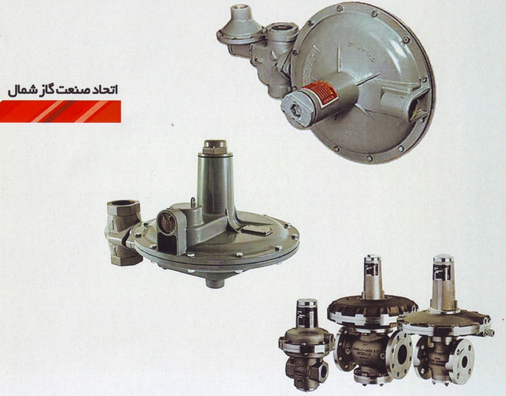رگولاتورهای گاز خانگی